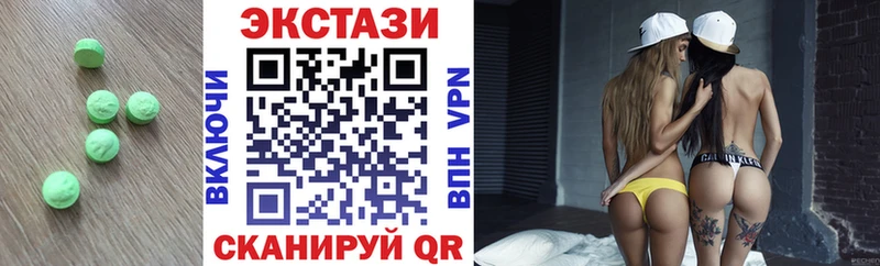 блэк спрут   где найти наркотики  Бакал  ЭКСТАЗИ 280 MDMA 