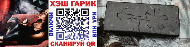 kraken ССЫЛКА  Бакал  ГАШИШ AMNESIA HAZE  продажа наркотиков 