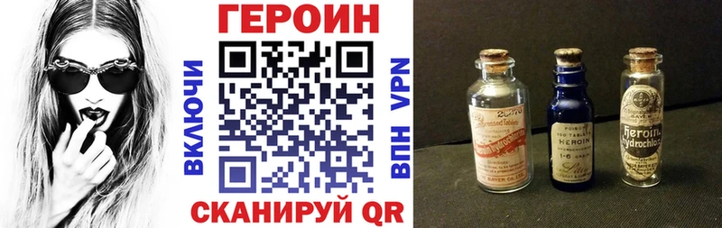 мориарти какой сайт  Бакал  ГЕРОИН герыч 