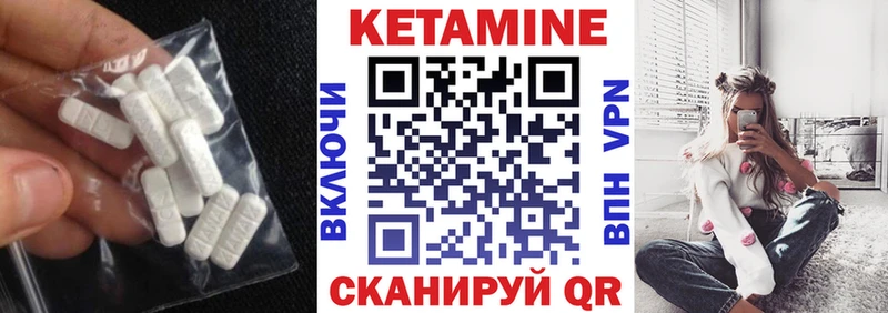 магазин    Бакал  blacksprut зеркало  Кетамин VHQ 