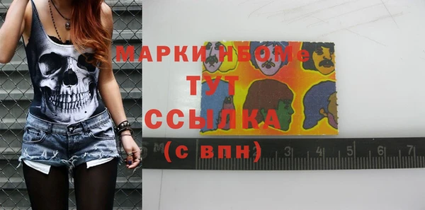 винт Армянск