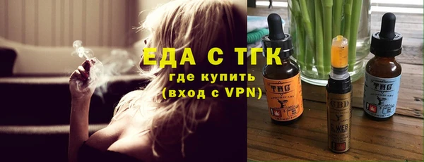 трава Арсеньев