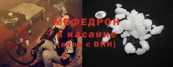 трава Арсеньев