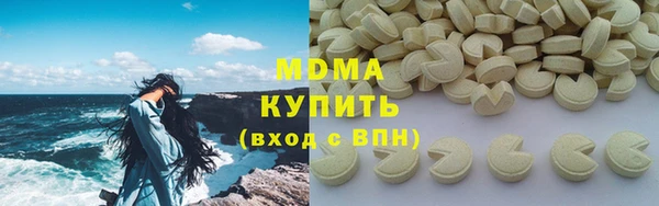 винт Армянск