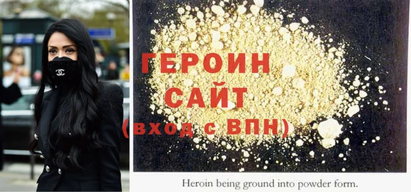 винт Армянск