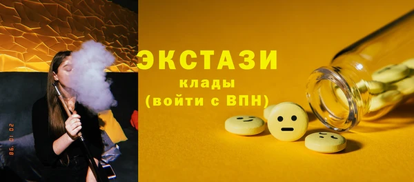 трава Арсеньев