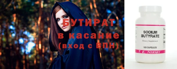 трава Арсеньев