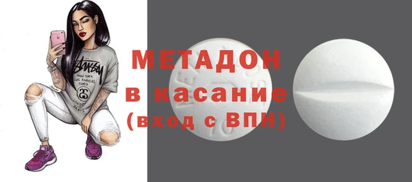 трава Арсеньев
