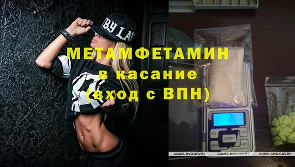 винт Армянск