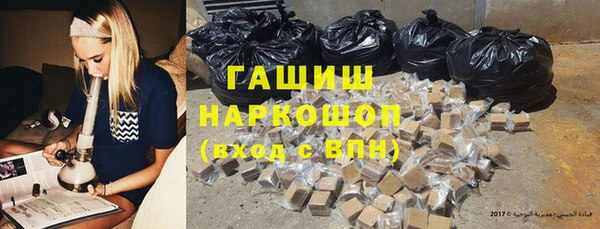 трава Арсеньев