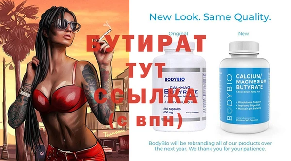 винт Армянск