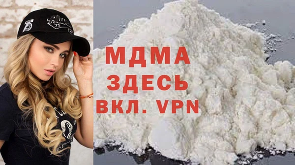 винт Армянск
