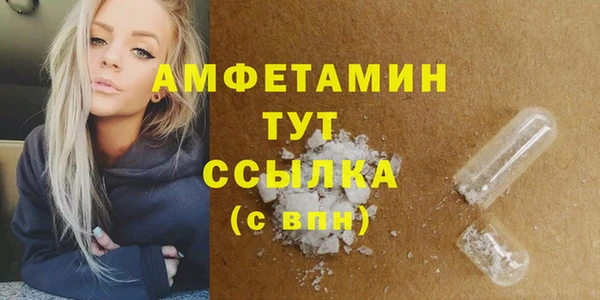 трава Арсеньев