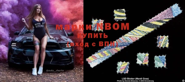 винт Армянск