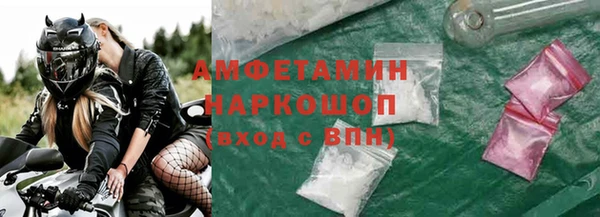 трава Арсеньев