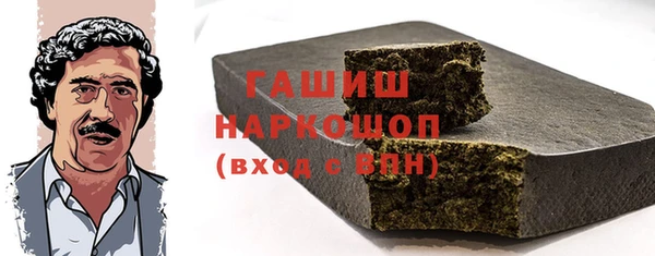 трава Арсеньев