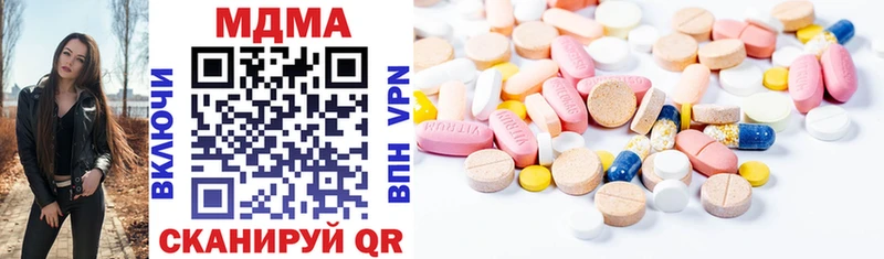 MDMA VHQ  shop клад  Бакал 