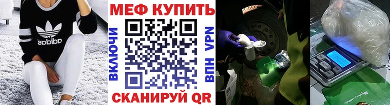 Меф кристаллы  мориарти какой сайт  Бакал 