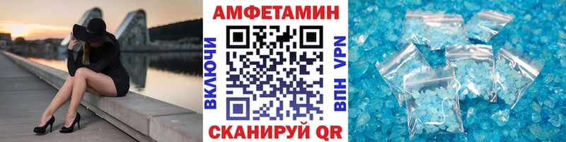 Метамфетамин Декстрометамфетамин 99.9% Бакал