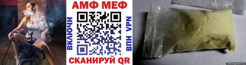 Метамфетамин витя Бакал