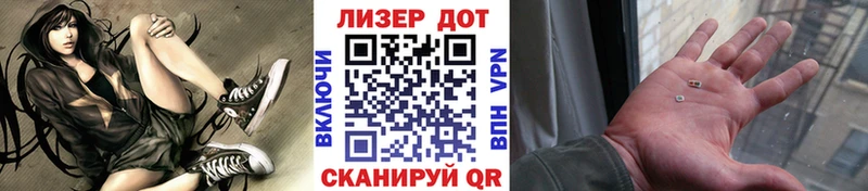ОМГ ОМГ ССЫЛКА  Бакал  Марки N-bome 1,8мг 
