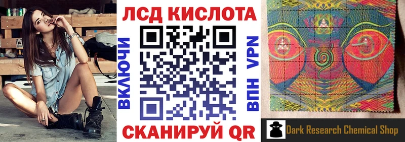 Наркотические марки 1500мкг Бакал
