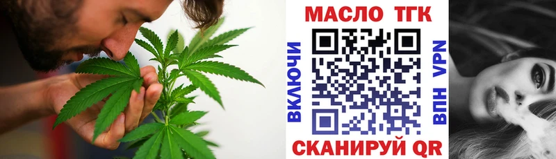 ТГК жижа  где купить   Бакал 