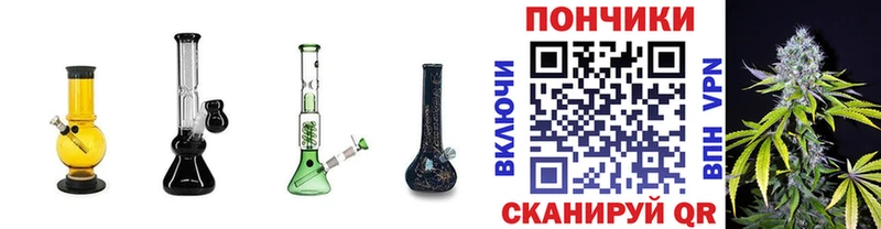 продажа наркотиков  Бакал  omg зеркало  Канабис Ganja 